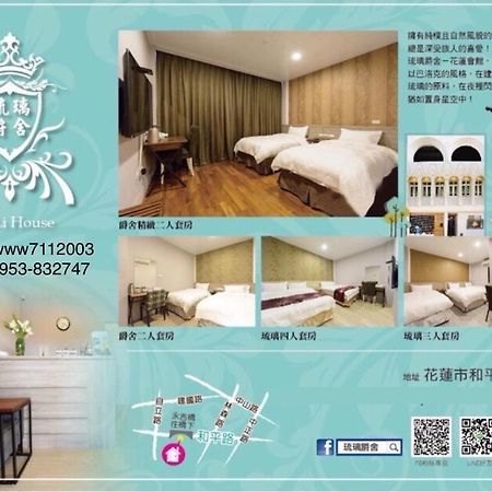 Joaily Hotel เมืองฮวาเหลียน ภายนอก รูปภาพ